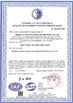 China Qingdao AIP Intelligent Instrument Co., Ltd certificaten